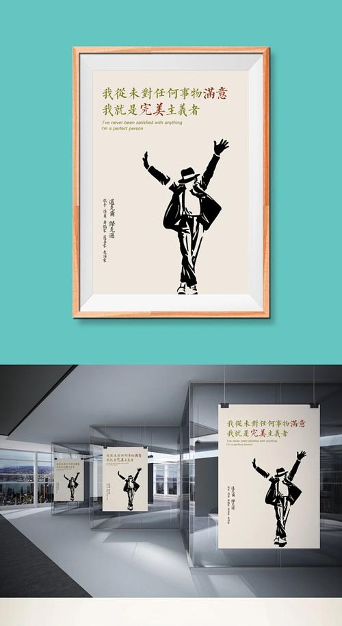 开拓进取 站的高看得远 发展 公司企业文化 企业文化墙 工厂标语 团结