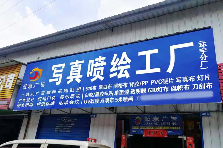 与策划;设计,制作,发布,代理国内各类广告;企业营销策划;企业形象策划