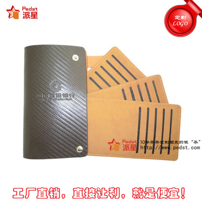 卡包201027广州星通企业形象策划_世界工厂网